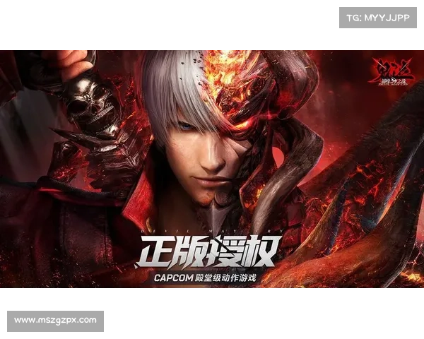 鬼泣巅峰之战：血量数字中心燃烧