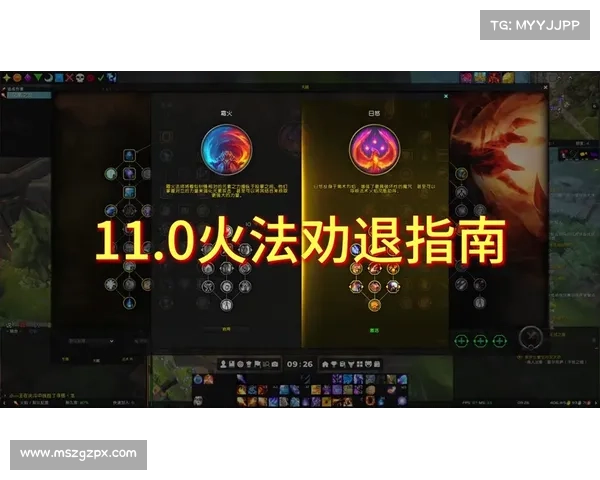 魔兽世界火法：高伤害打法解析